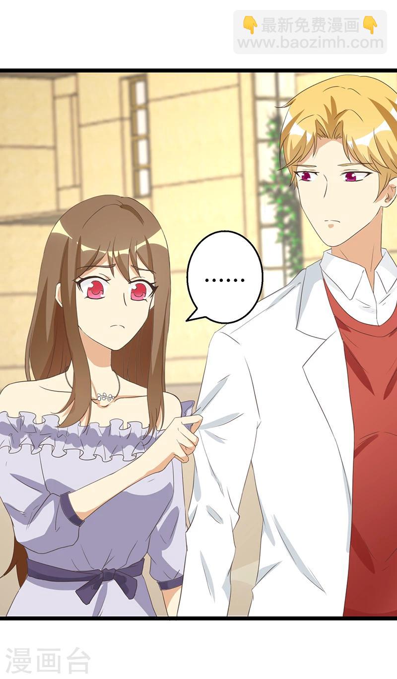 第36话 乖，别担心-第36话