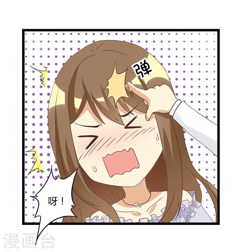 第36话 乖，别担心-第36话