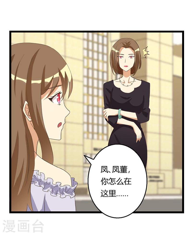 第36话 乖，别担心-第36话