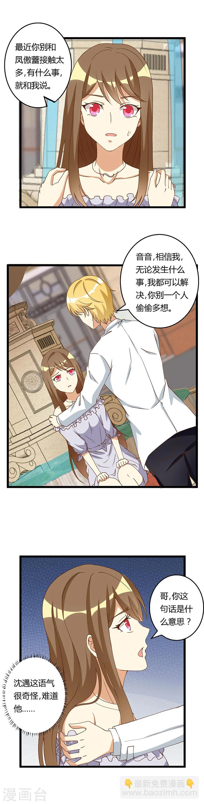 第42话 我们回家吧-第42话