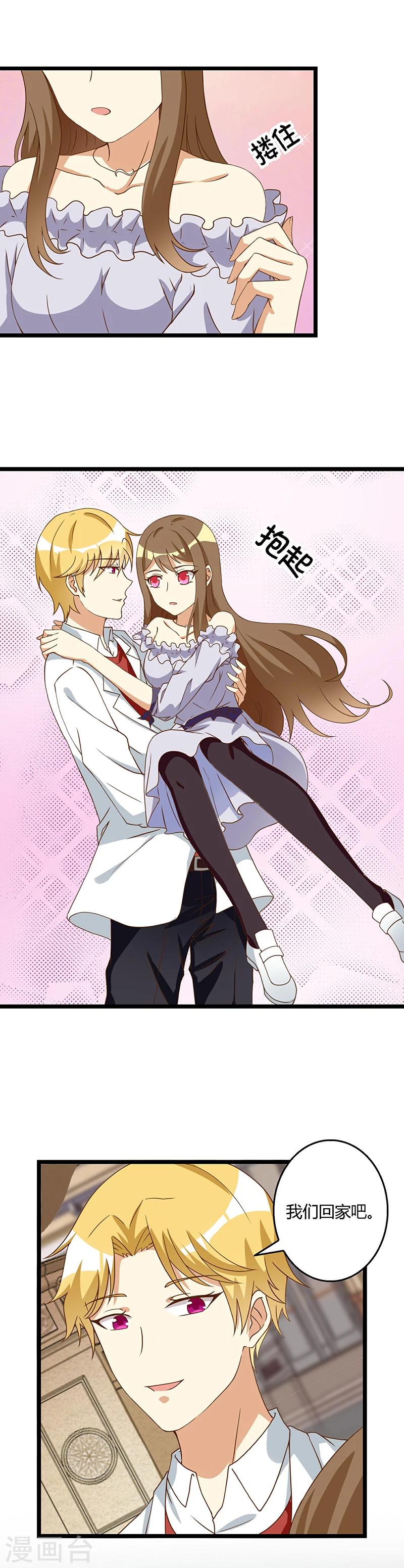 第42话 我们回家吧-第42话