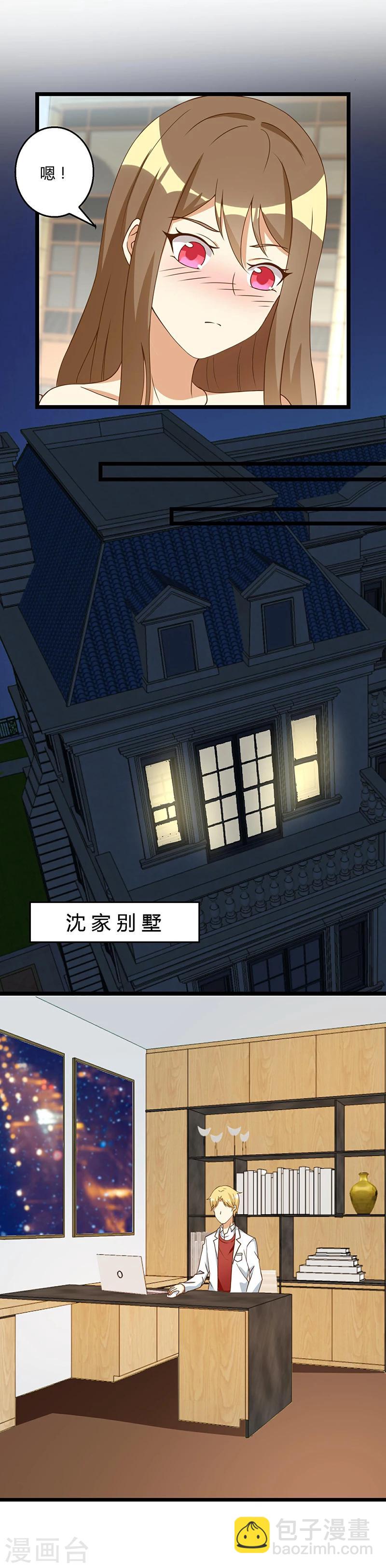 第42话 我们回家吧-第42话