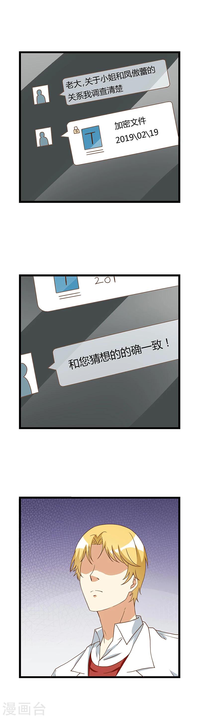 第42话 我们回家吧-第42话