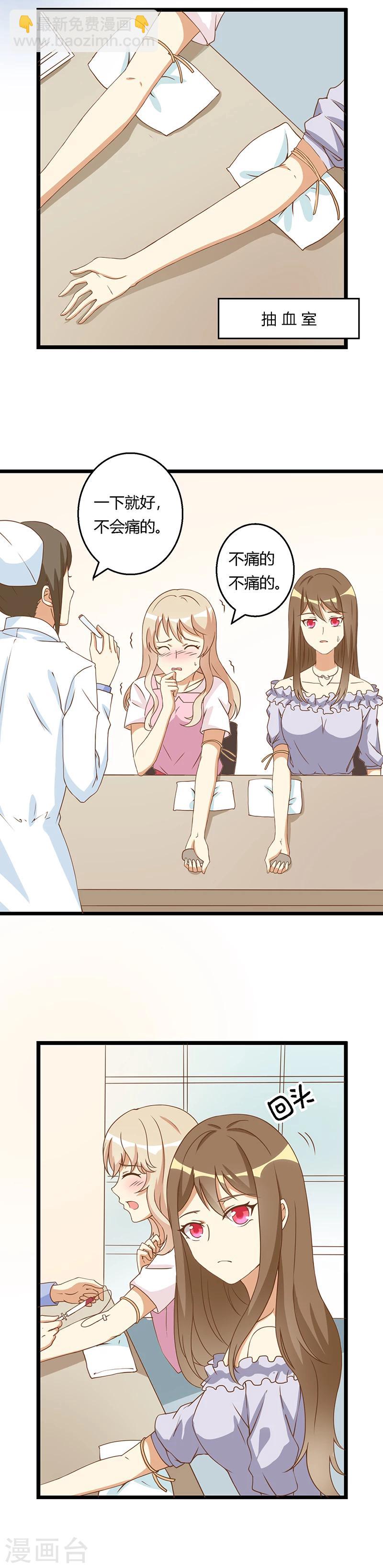 第44话 决定留下-第44话