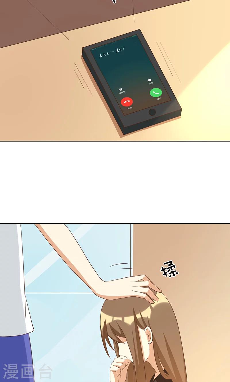 第8话 恶毒女配跪求人权！-第8话