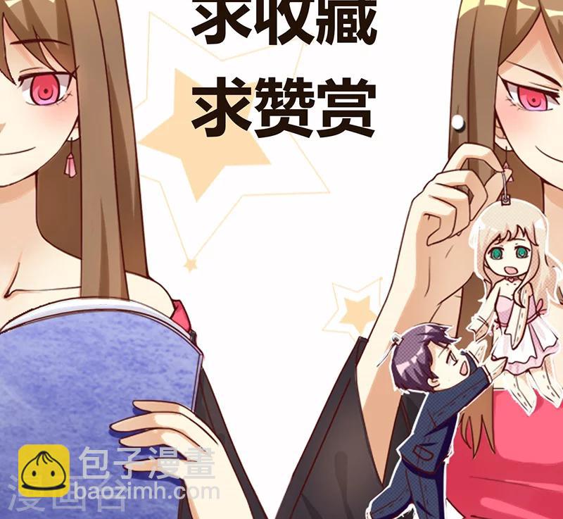 第8话 恶毒女配跪求人权！-第8话