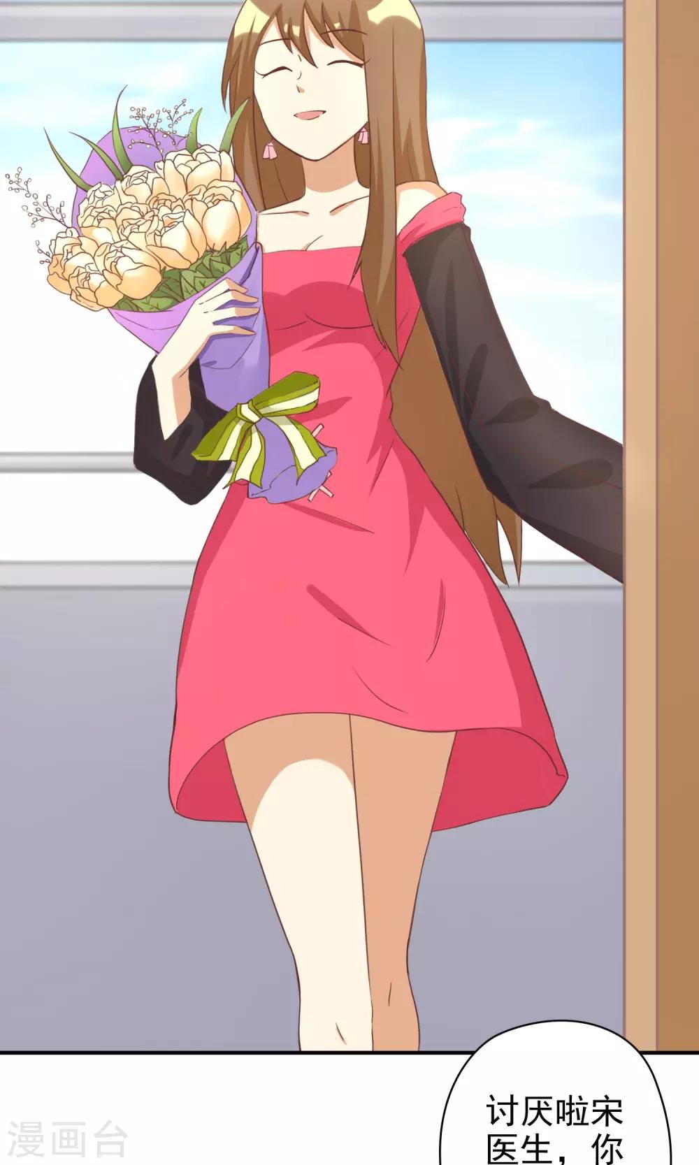 第10话 恶毒女配遇见进击的男二-第10话