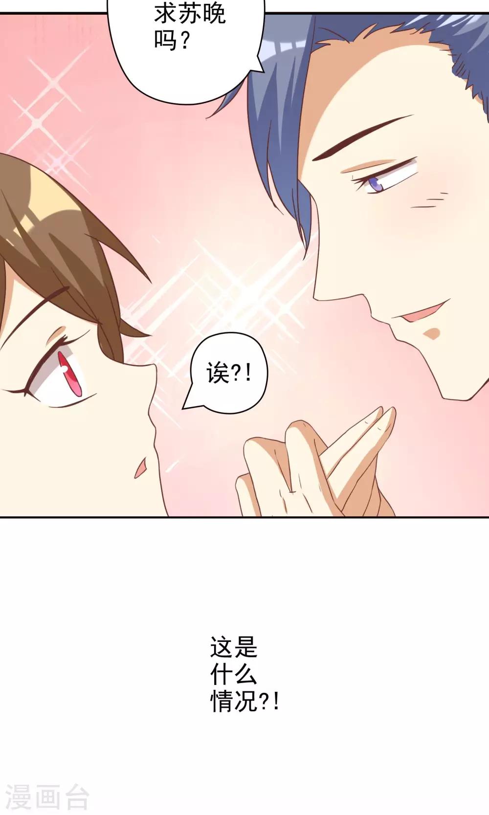 第10话 恶毒女配遇见进击的男二-第10话