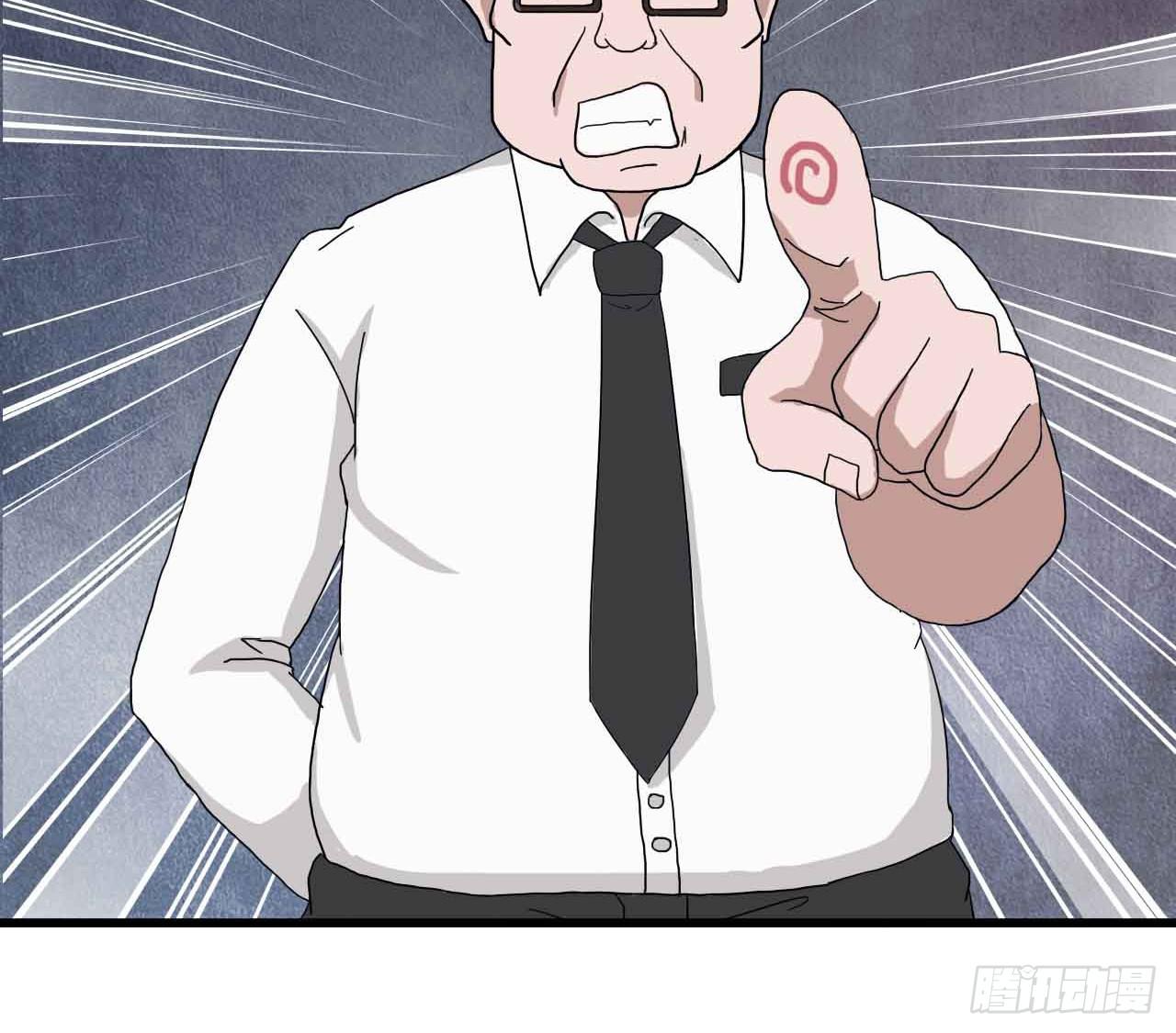 序章&middot;噩梦般的女人（二）(1/2)-第2话