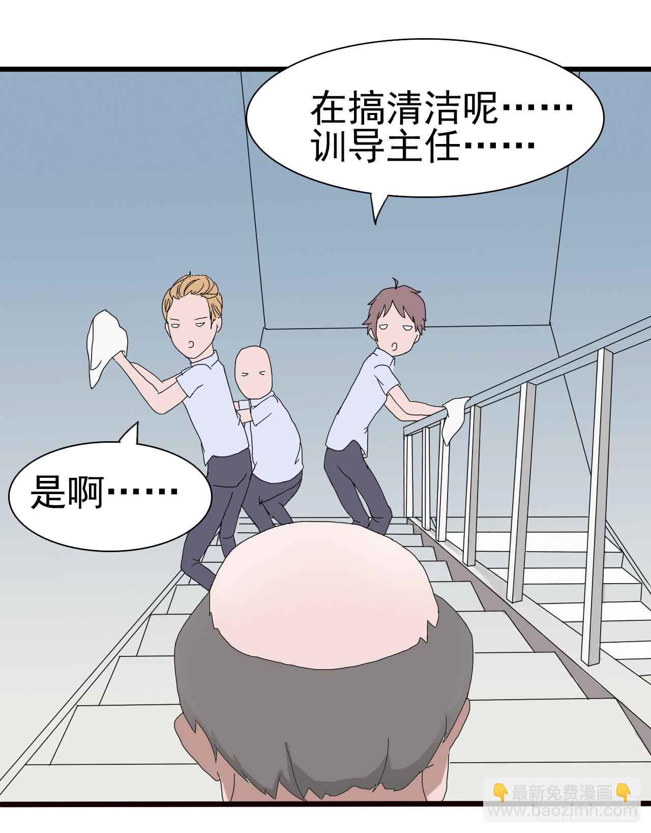 序章&middot;噩梦般的女人（二）(1/2)-第2话