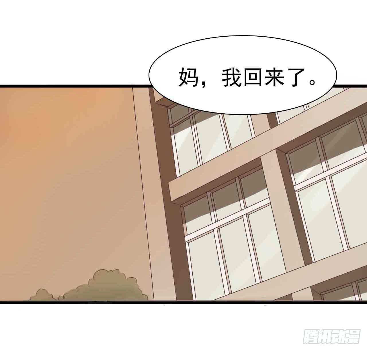 序章&middot;噩梦般的女人（二）(1/2)-第2话