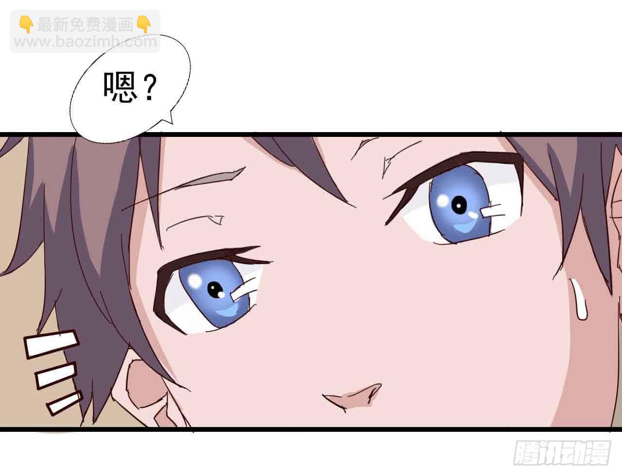 序章&middot;噩梦般的女人（二）(1/2)-第2话