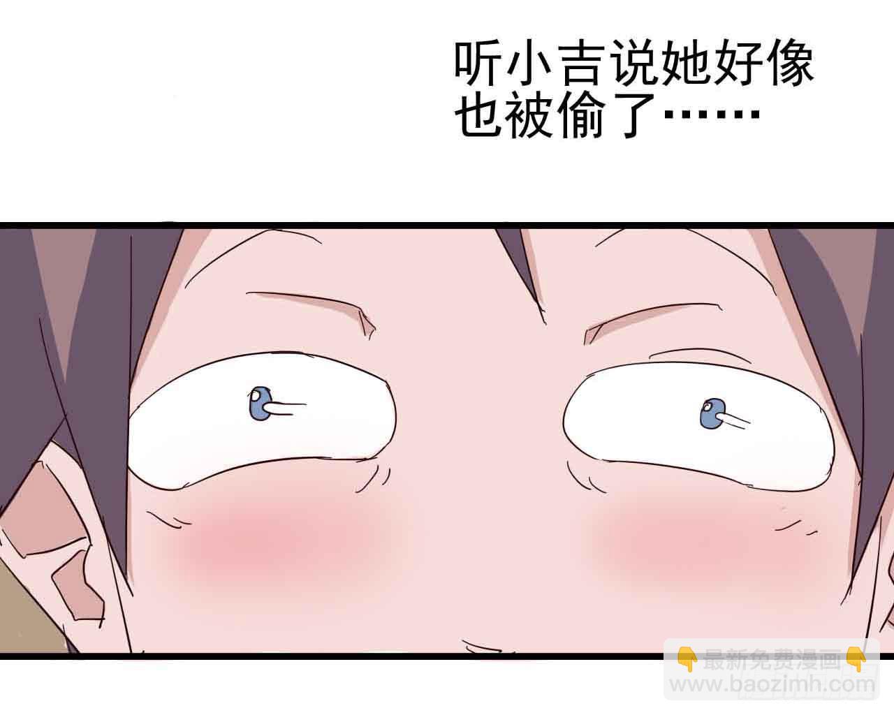 序章&middot;噩梦般的女人（二）(1/2)-第2话