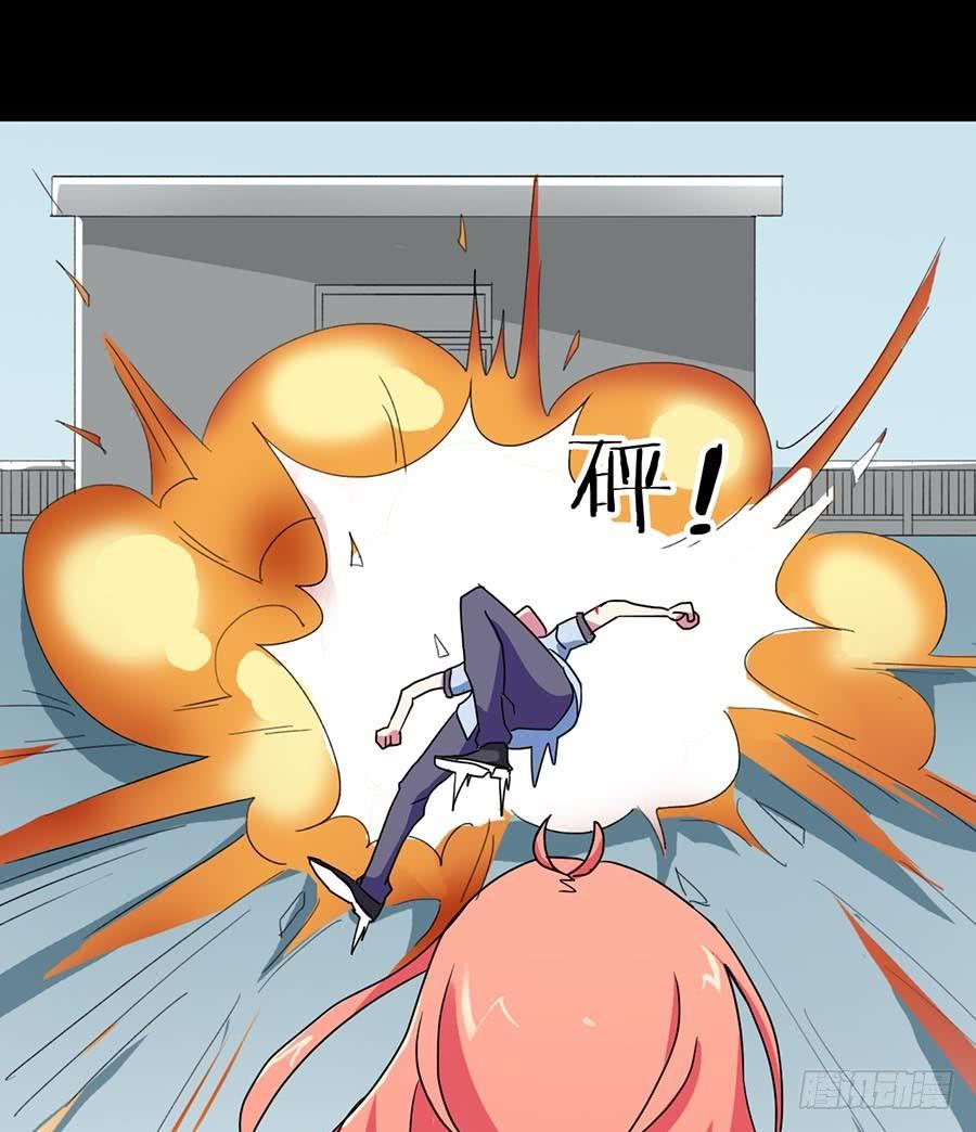 Part20&middot;妒之妇之卷（四）(1/2)-第102话