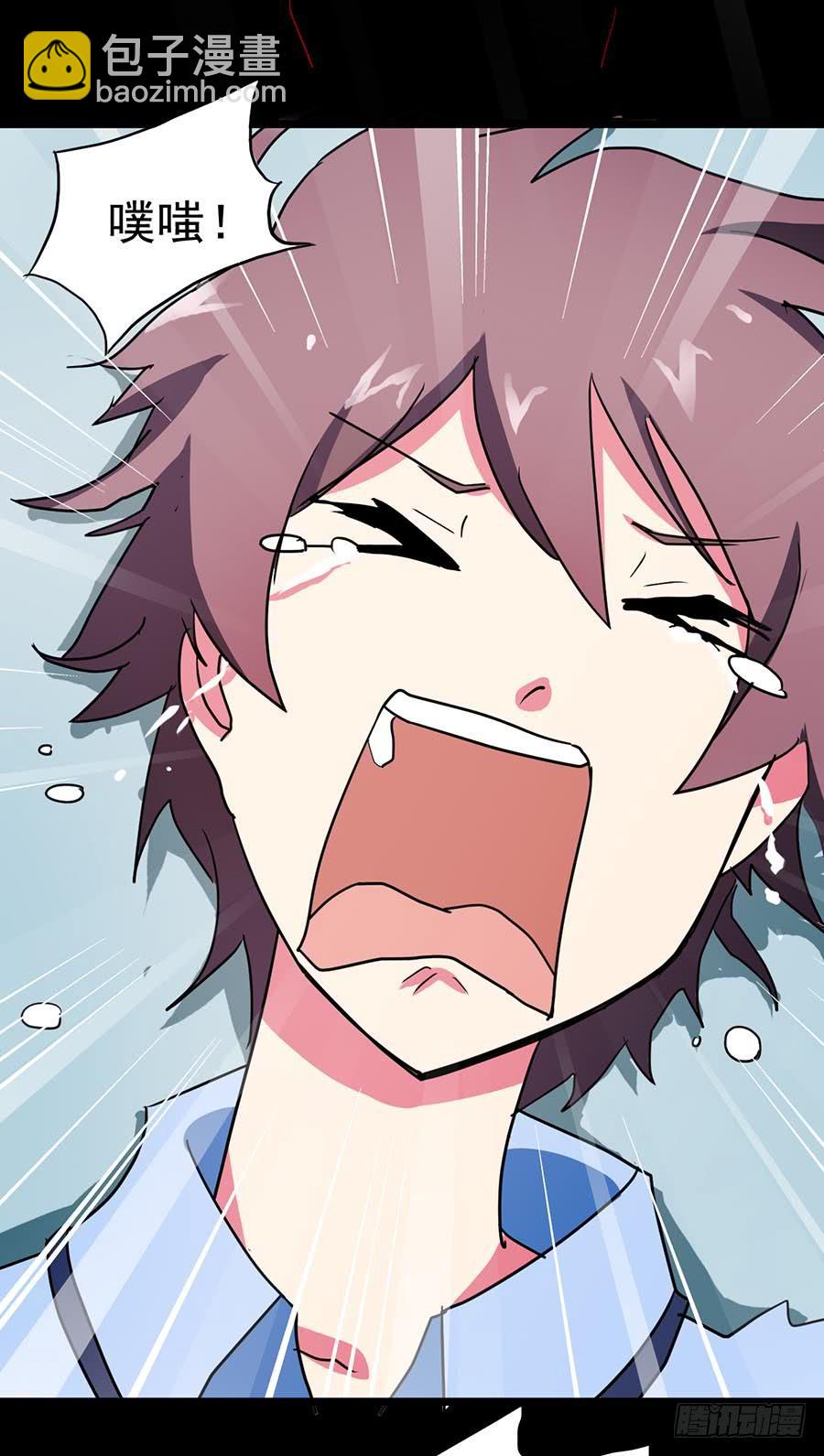 Part20&middot;妒之妇之卷（四）(1/2)-第102话