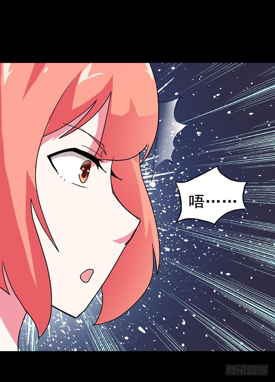 Part20&middot;妒之妇之卷（四）(1/2)-第102话