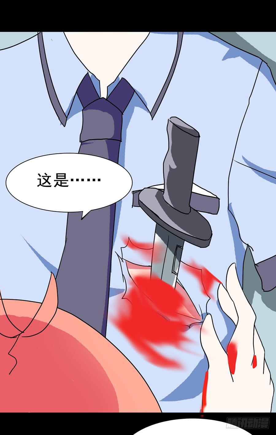 Part20&middot;妒之妇之卷（四）(1/2)-第102话