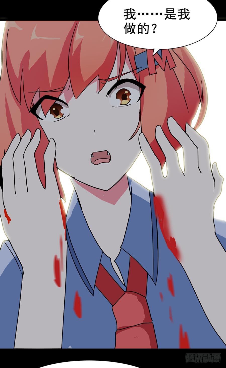 Part20&middot;妒之妇之卷（四）(1/2)-第102话