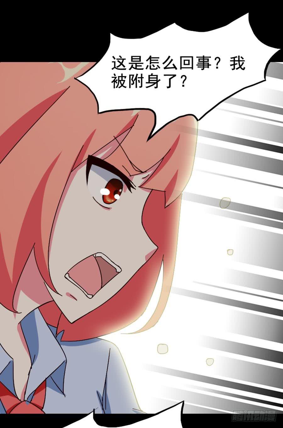 Part20&middot;妒之妇之卷（四）(1/2)-第102话