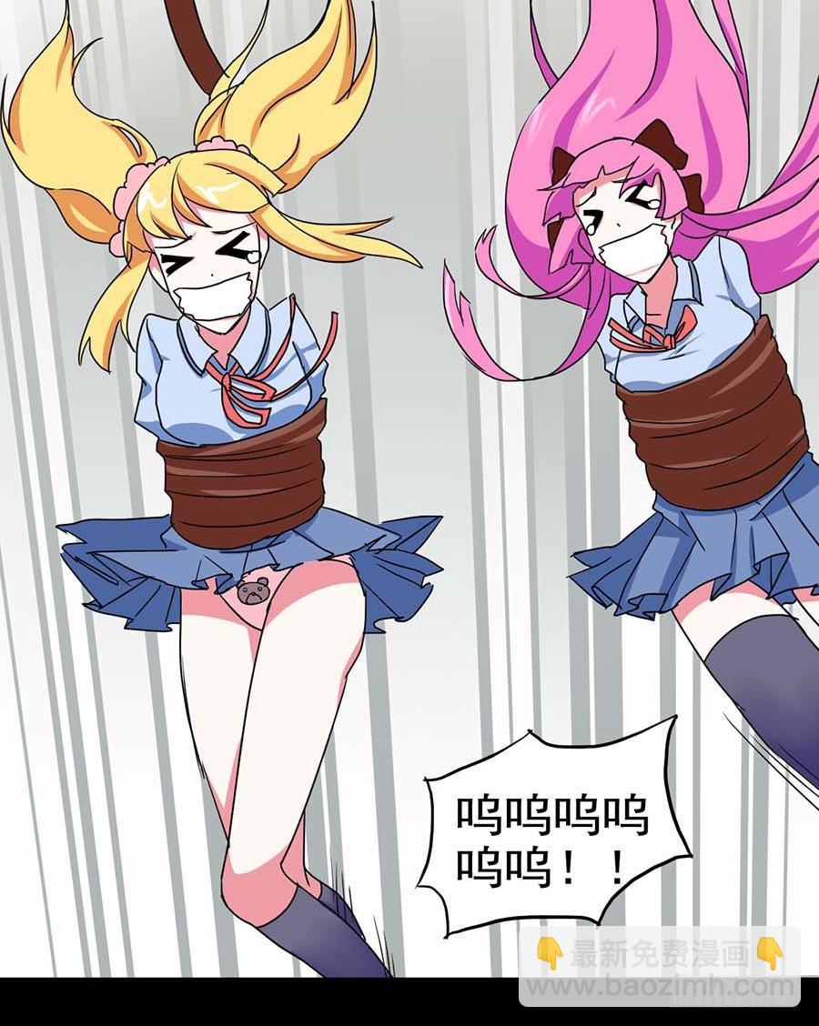 Part20&middot;妒之妇之卷（四）(1/2)-第102话