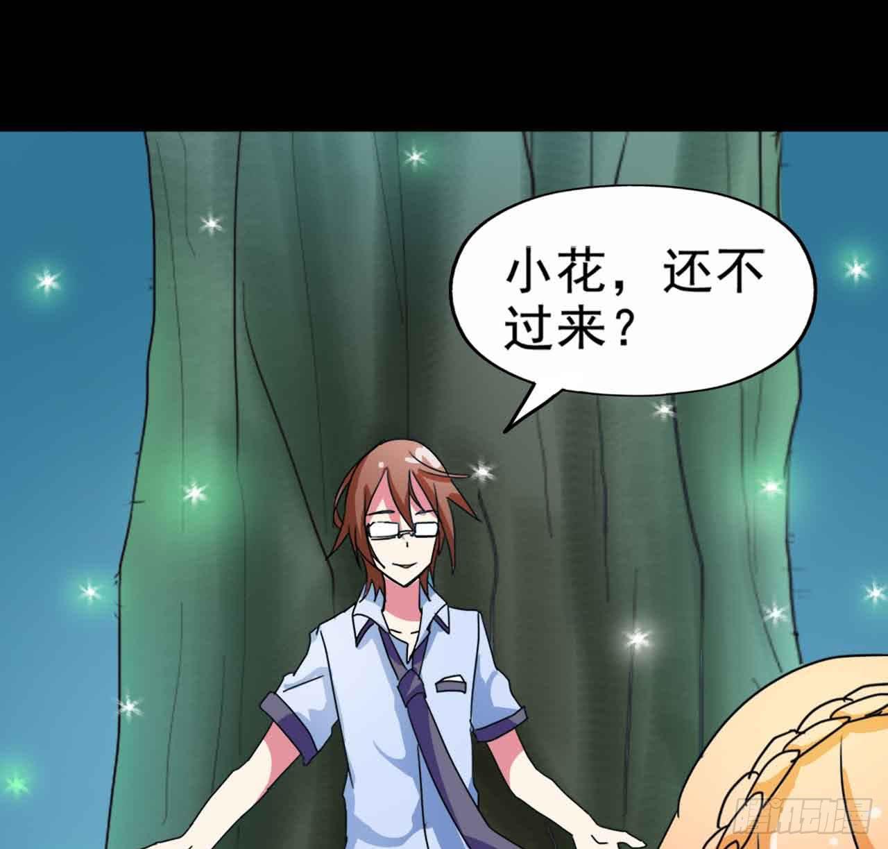 Part21&middot;地缚灵之卷（一）(1/2)-第104话