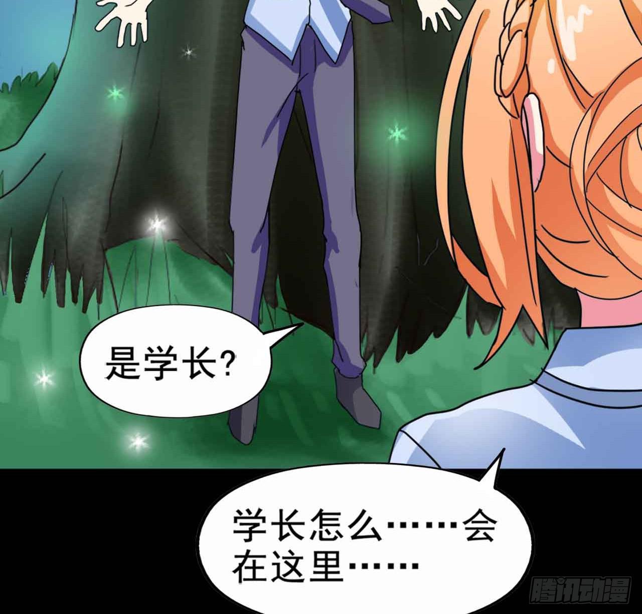 Part21&middot;地缚灵之卷（一）(1/2)-第104话