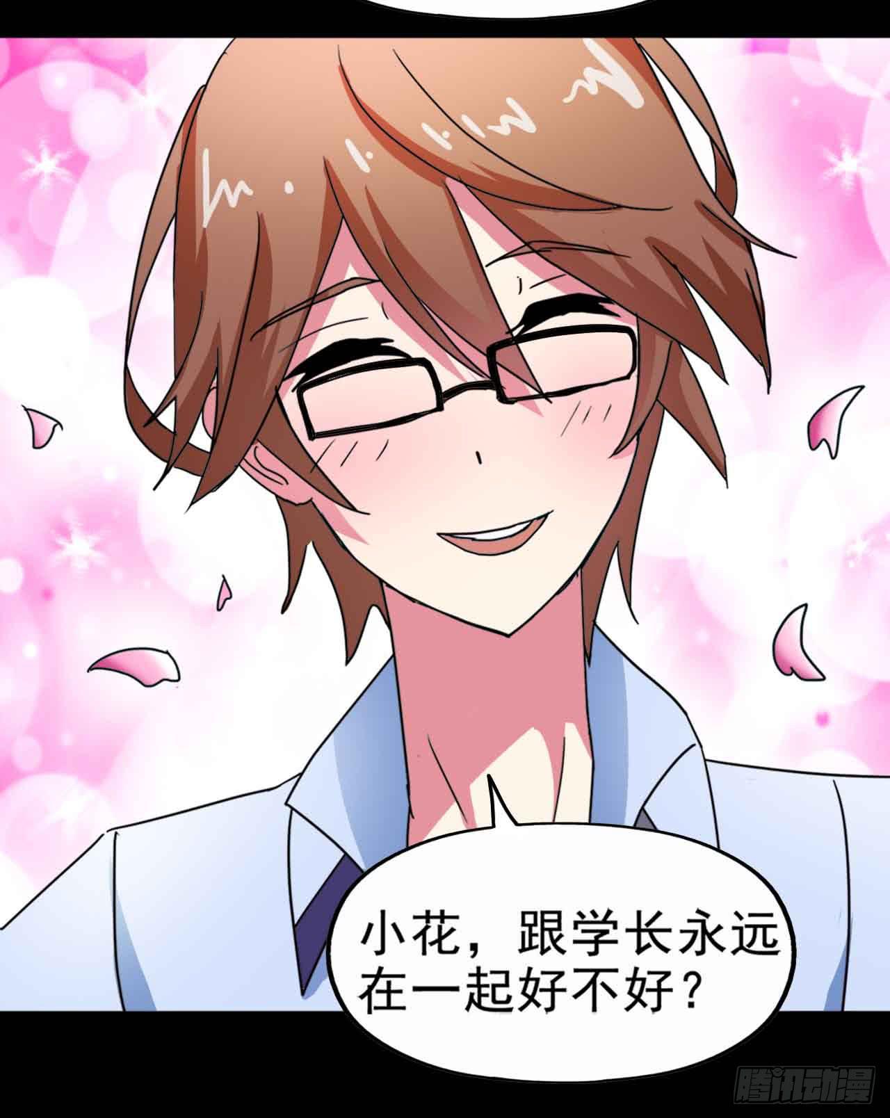 Part21&middot;地缚灵之卷（一）(1/2)-第104话