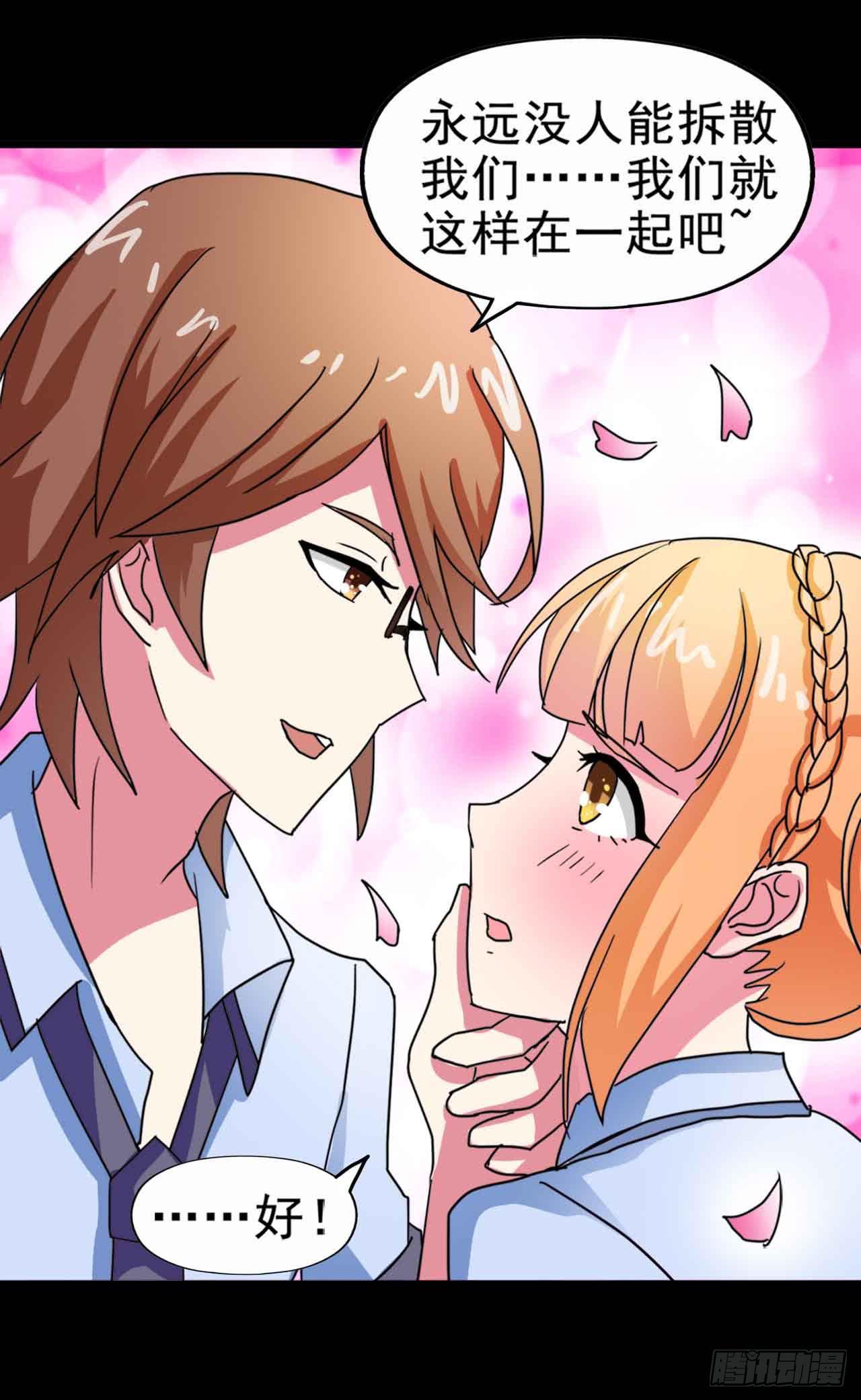 Part21&middot;地缚灵之卷（一）(1/2)-第104话