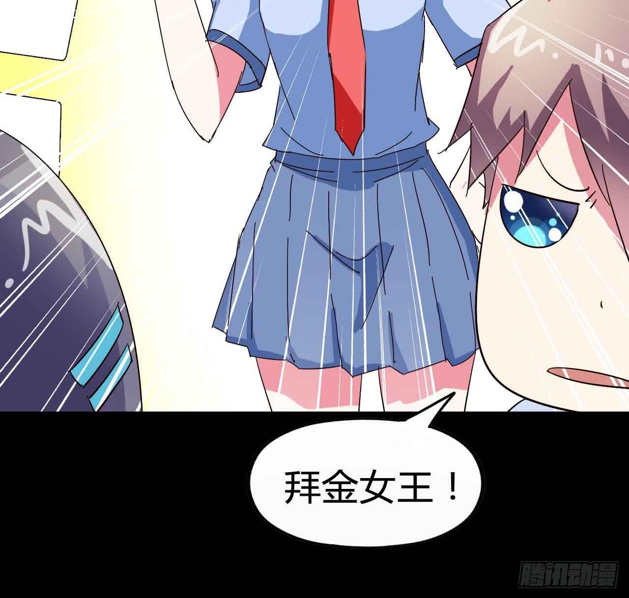 Part21&middot;地缚灵之卷（一）(1/2)-第104话