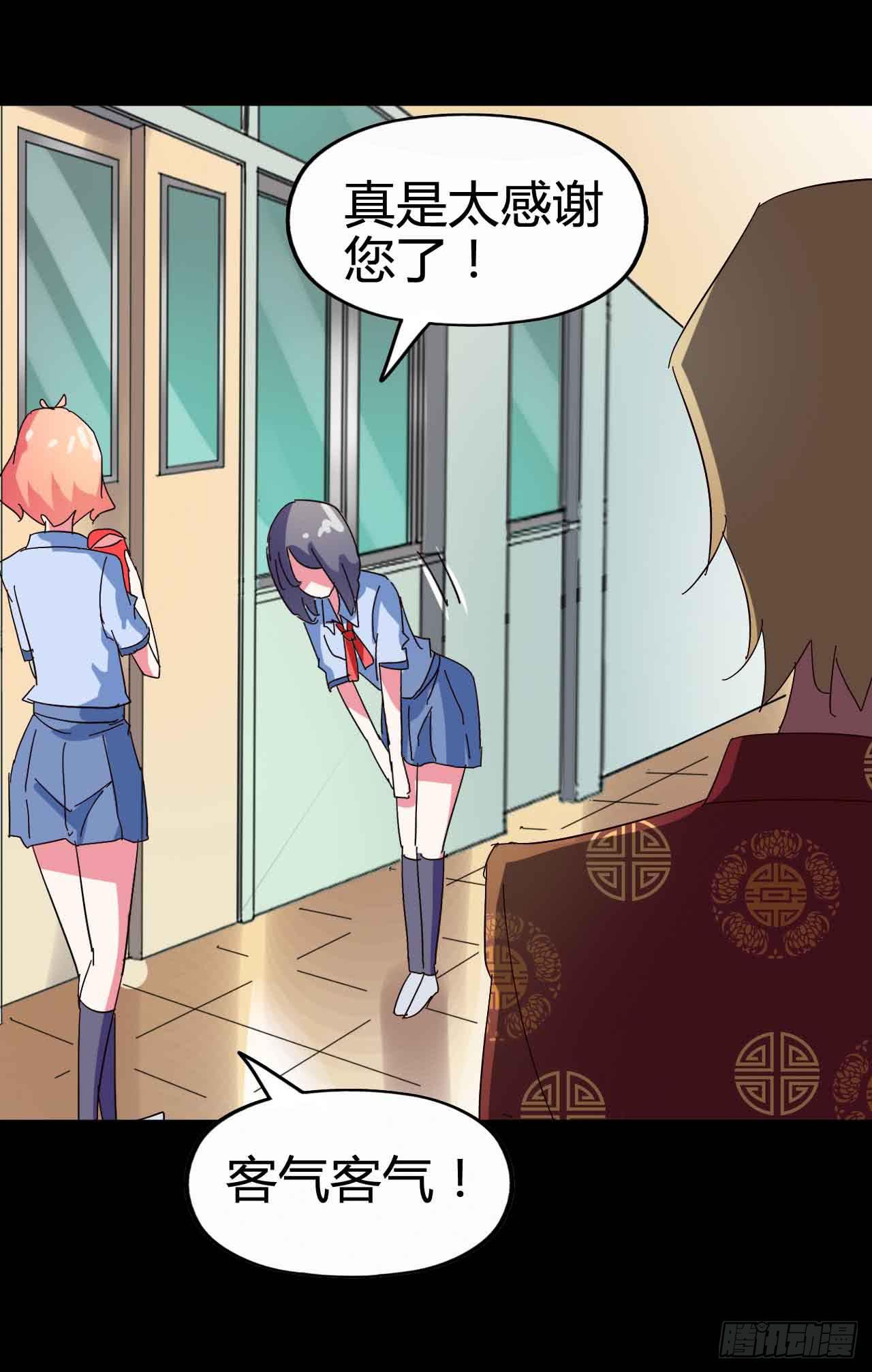 Part21&middot;地缚灵之卷（一）(1/2)-第104话