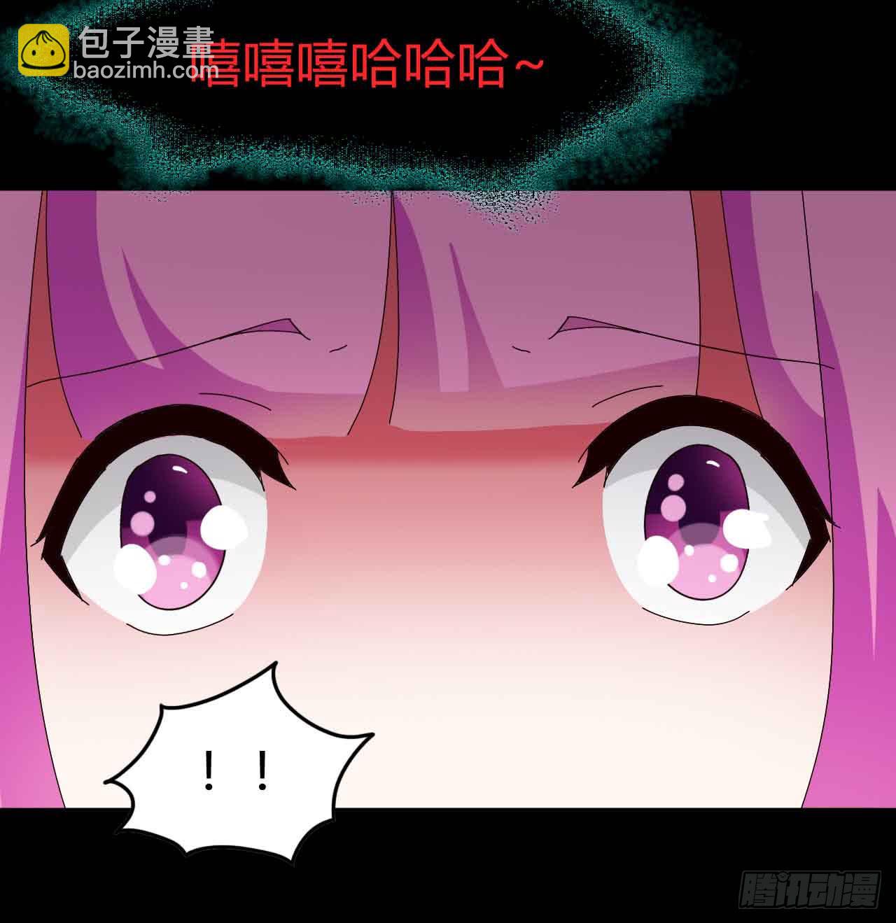 Part21&middot;地缚灵之卷（一）(1/2)-第104话