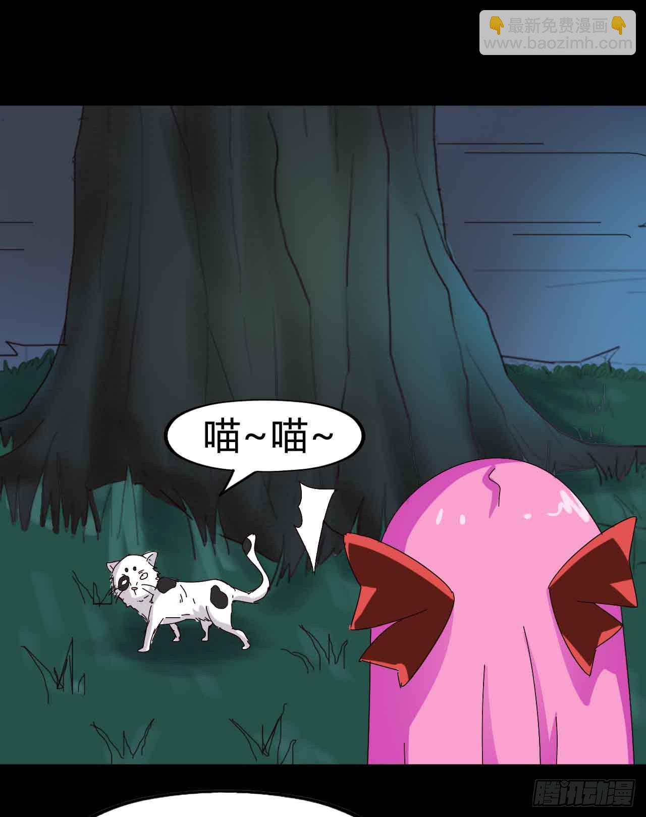 Part21&middot;地缚灵之卷（一）(1/2)-第104话