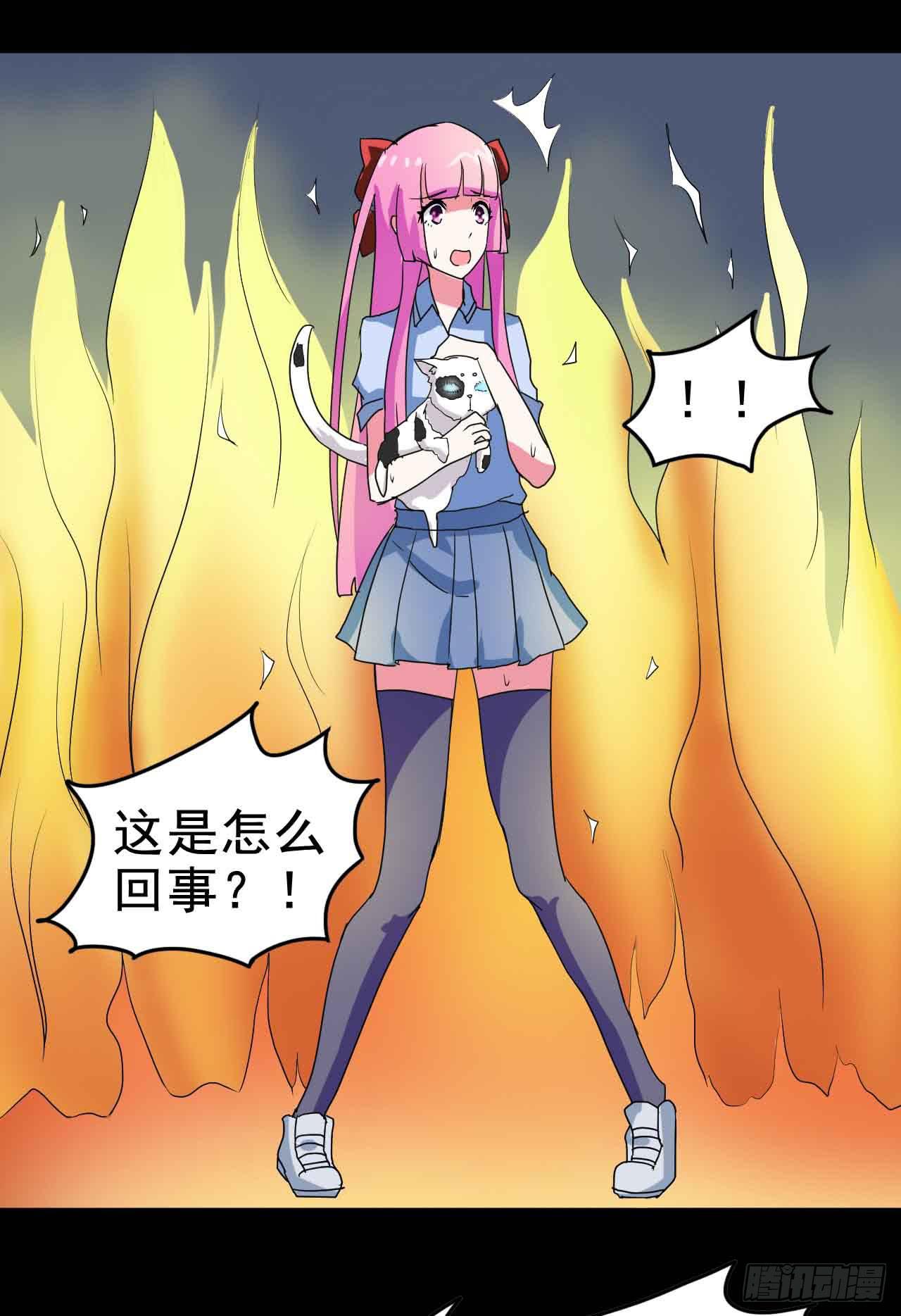 Part21&middot;地缚灵之卷（一）(1/2)-第104话