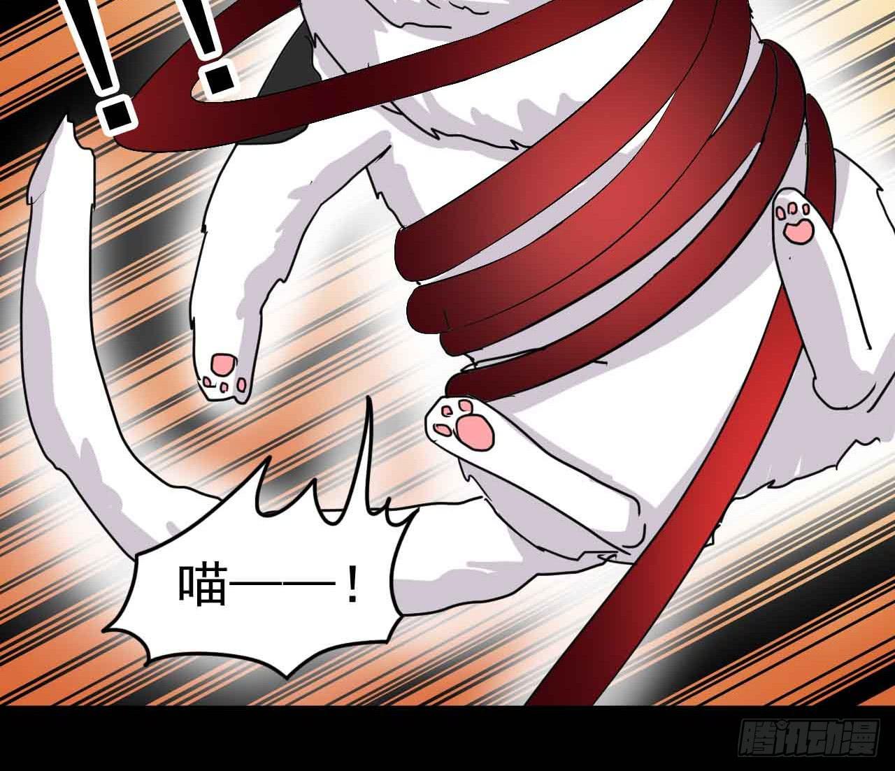 Part21&middot;地缚灵之卷（一）(1/2)-第104话