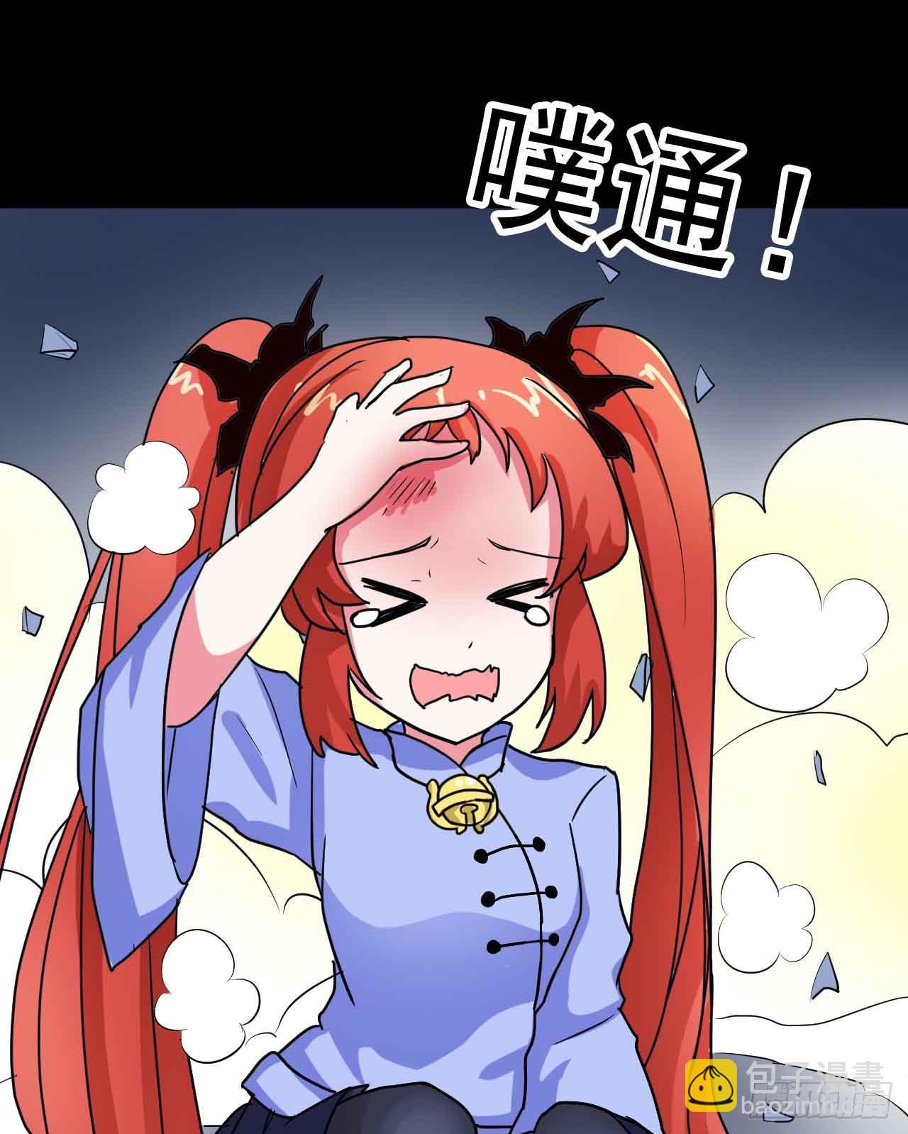 Part21&middot;地缚灵之卷（一）(1/2)-第104话