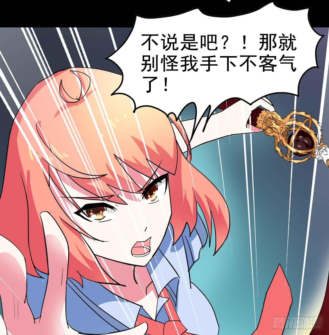 Part21&middot;地缚灵之卷（一）(1/2)-第104话