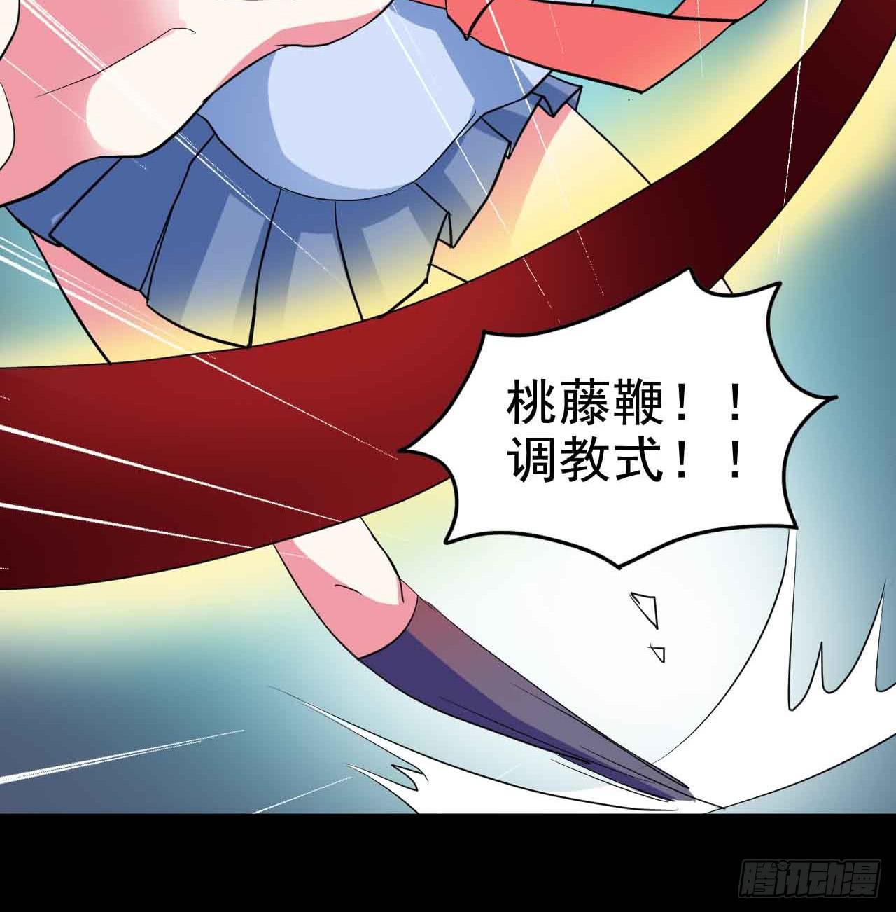 Part21&middot;地缚灵之卷（一）(1/2)-第104话