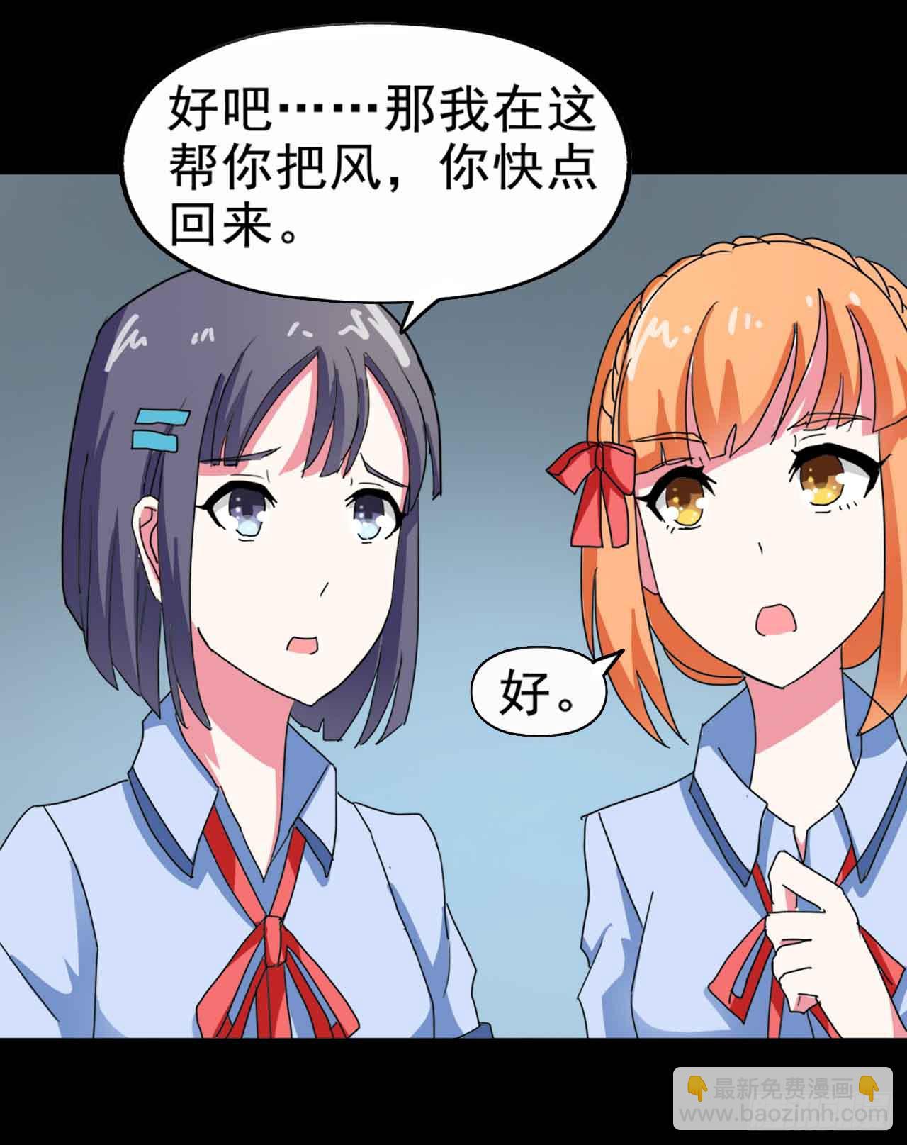 Part21&middot;地缚灵之卷（一）(1/2)-第104话