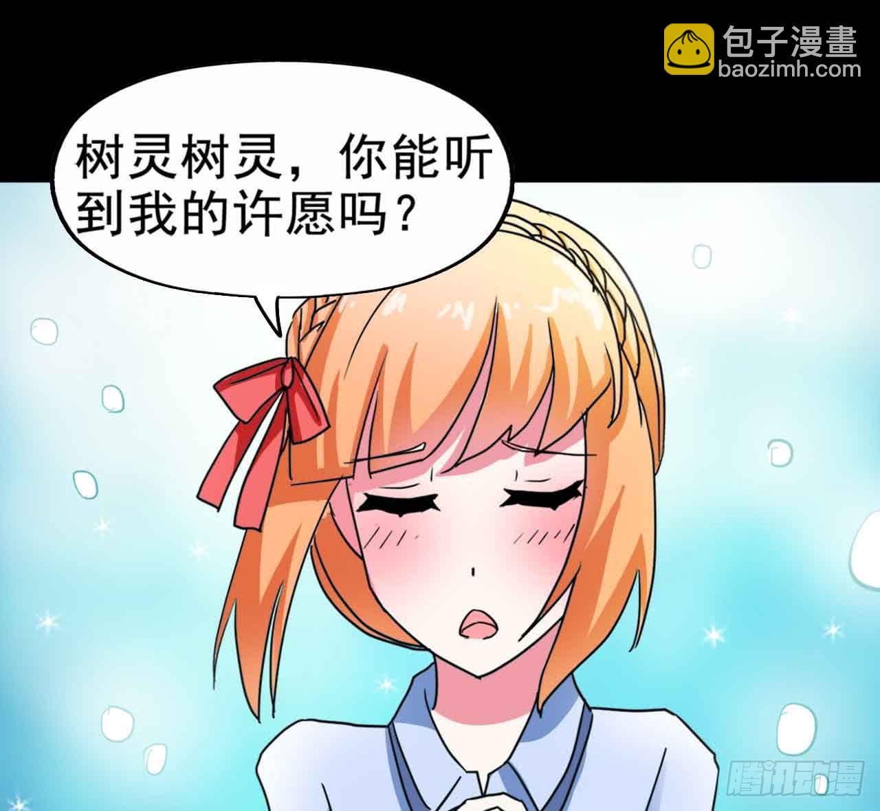 Part21&middot;地缚灵之卷（一）(1/2)-第104话