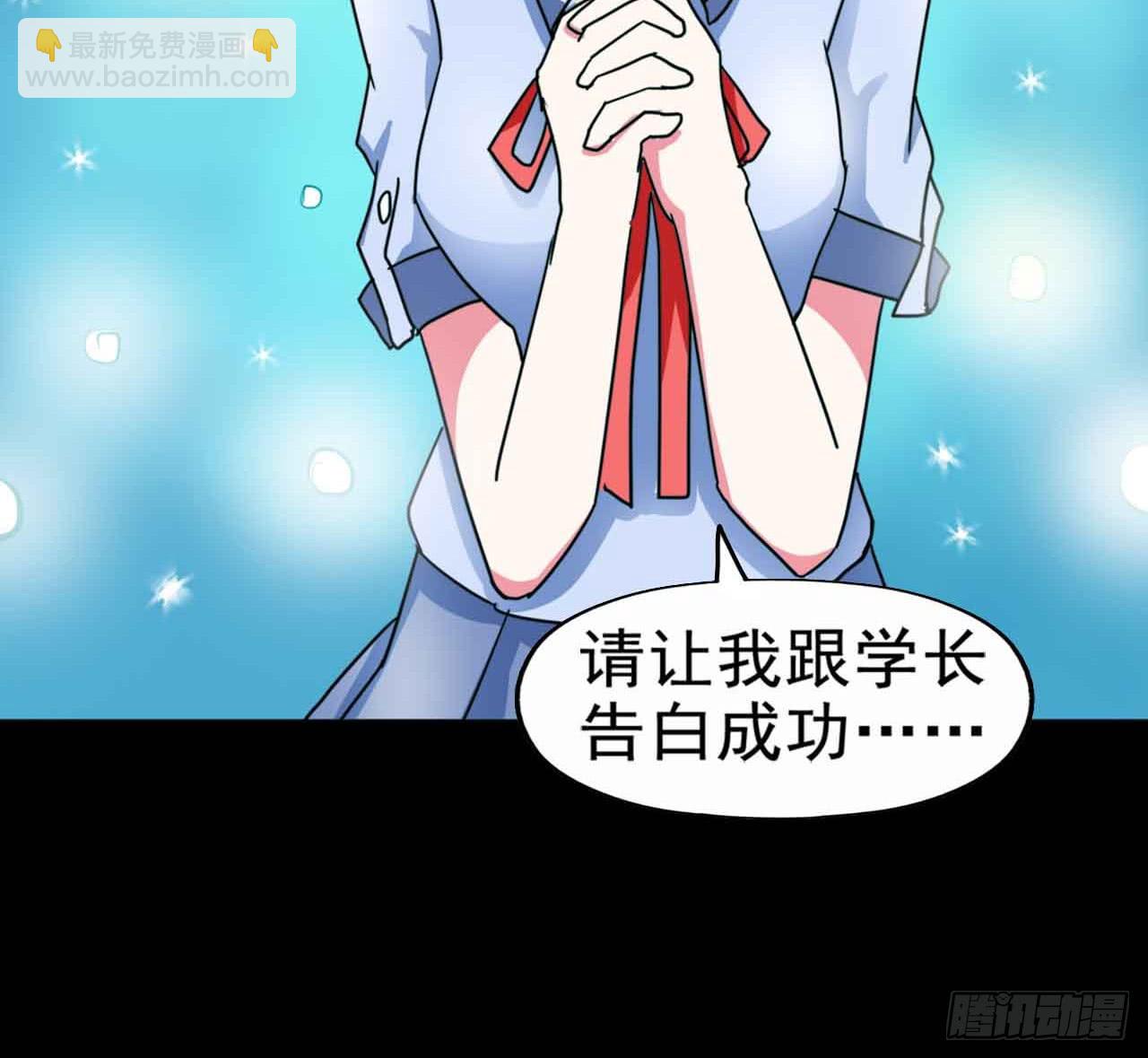 Part21&middot;地缚灵之卷（一）(1/2)-第104话