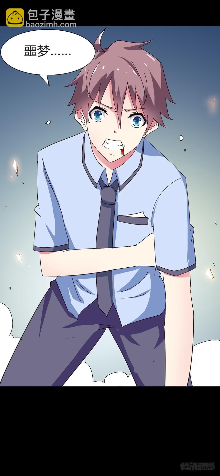 Part21&middot;地缚灵之卷（三）(1/2)-第106话