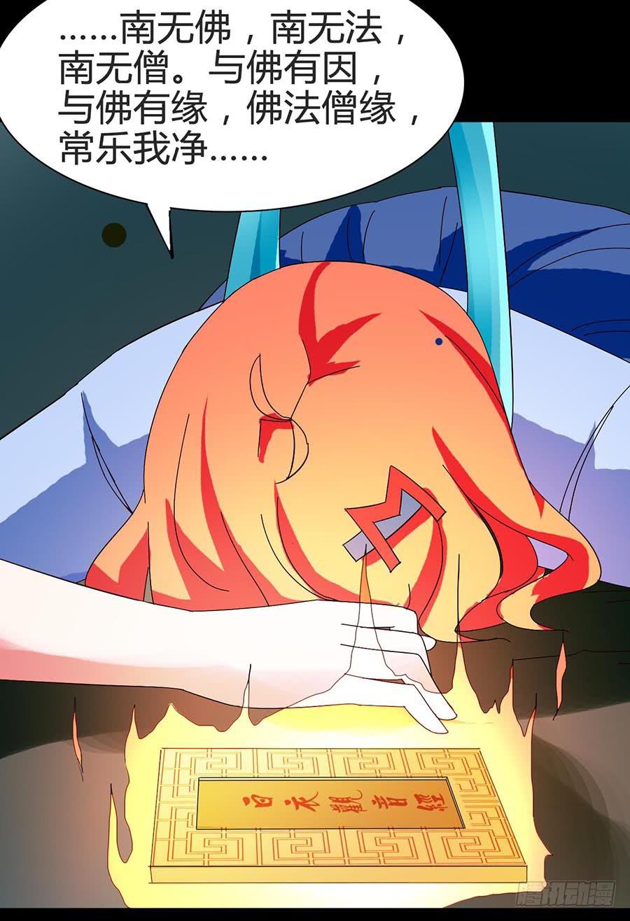 Part21&middot;地缚灵之卷（三）(1/2)-第106话