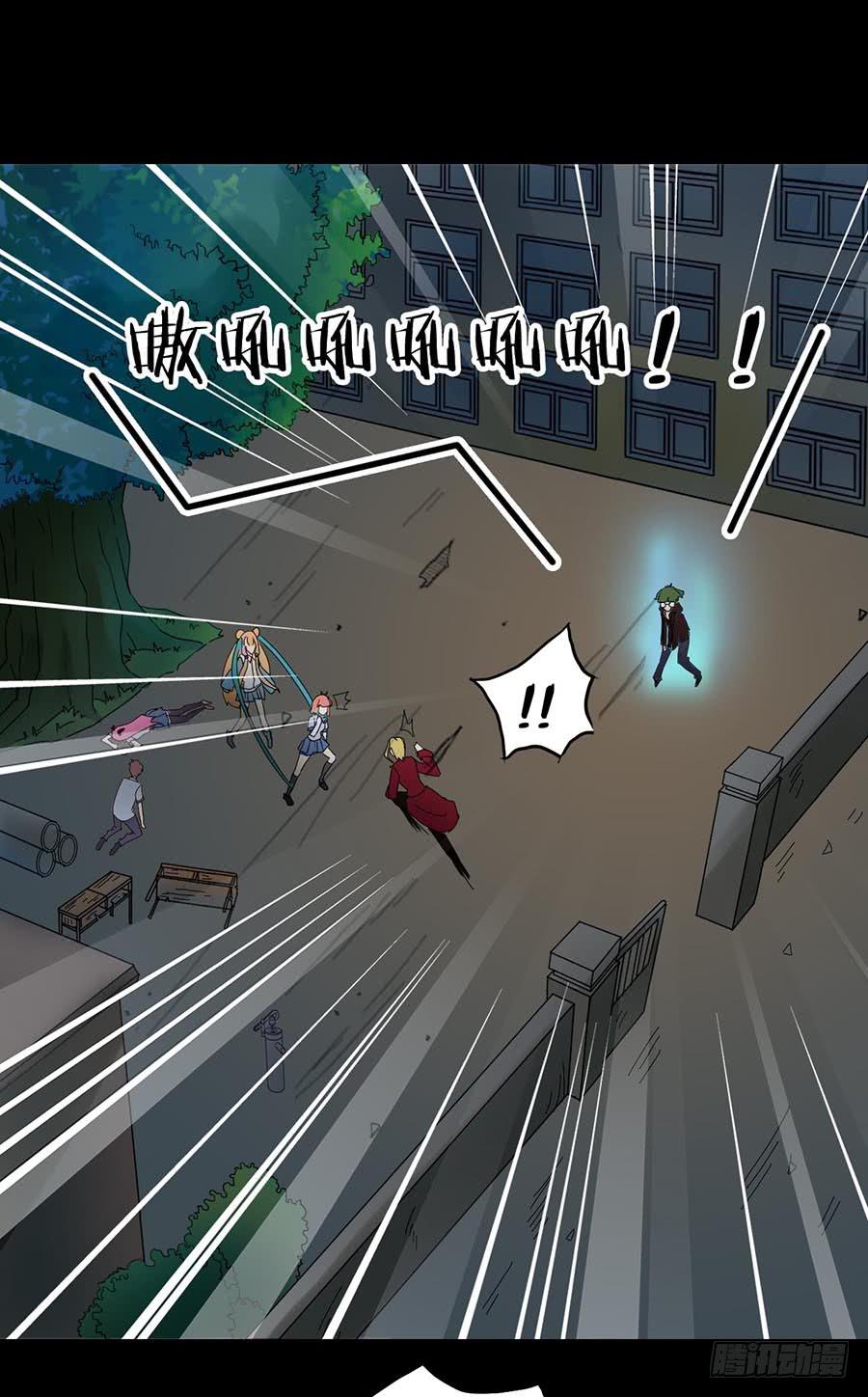 Part21&middot;地缚灵之卷（三）(1/2)-第106话