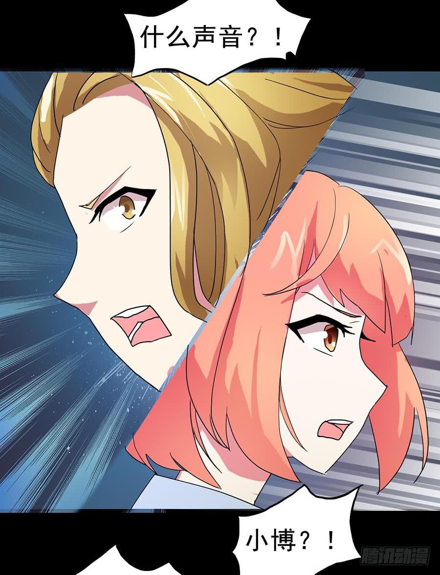 Part21&middot;地缚灵之卷（三）(1/2)-第106话