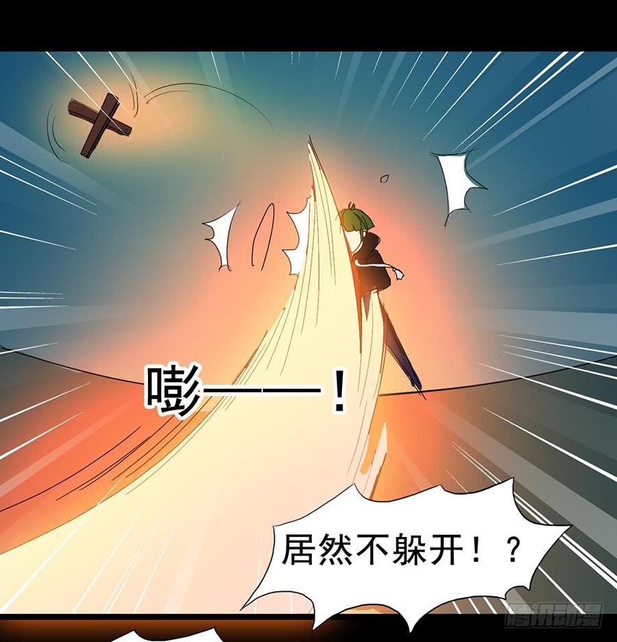 Part21&middot;地缚灵之卷（三）(1/2)-第106话