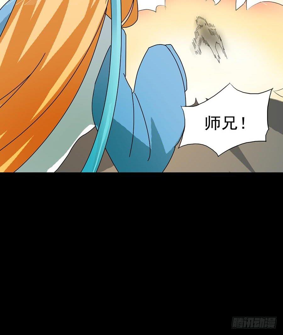 Part21&middot;地缚灵之卷（三）(1/2)-第106话