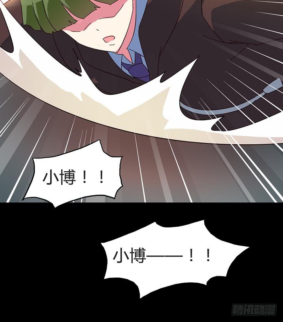 Part21&middot;地缚灵之卷（三）(1/2)-第106话