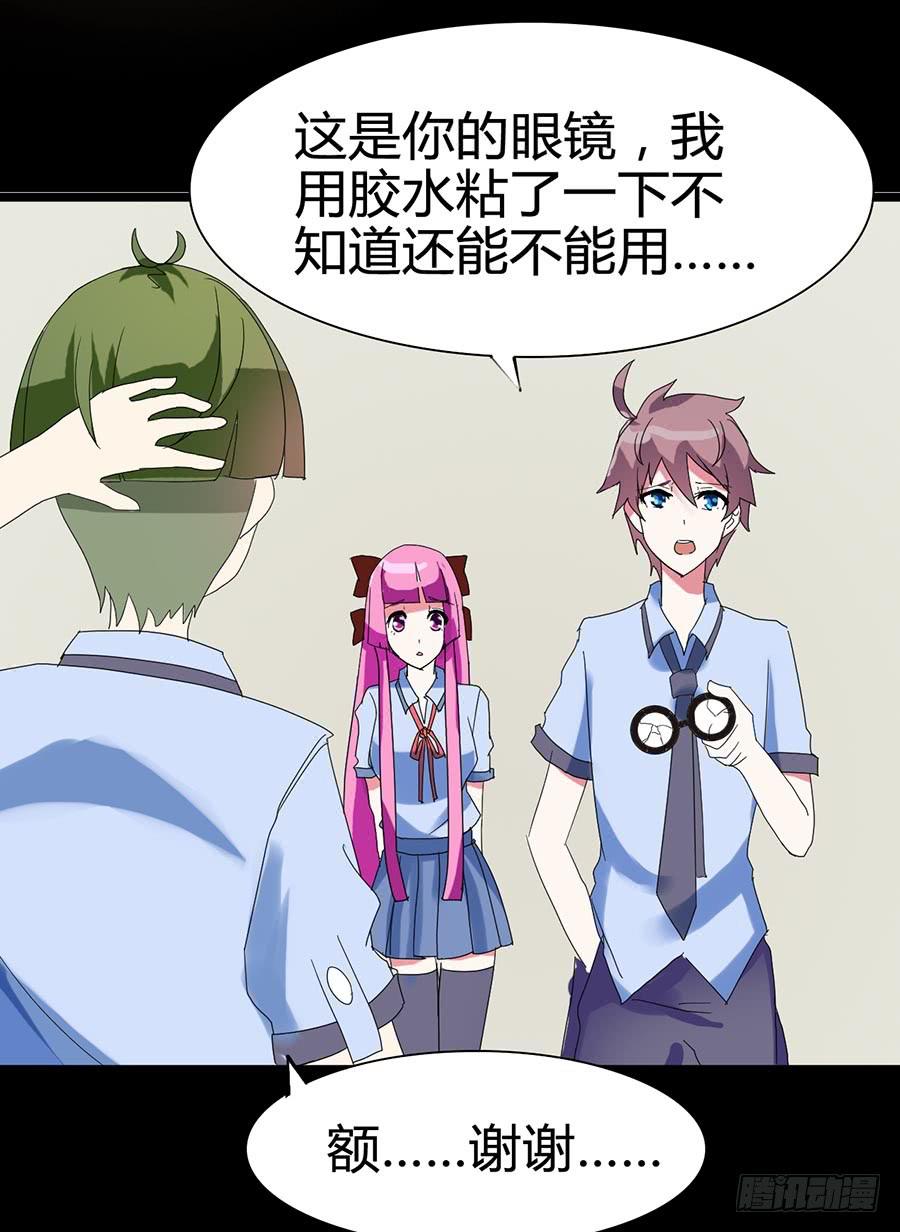 Part21&middot;地缚灵之卷（三）(1/2)-第106话