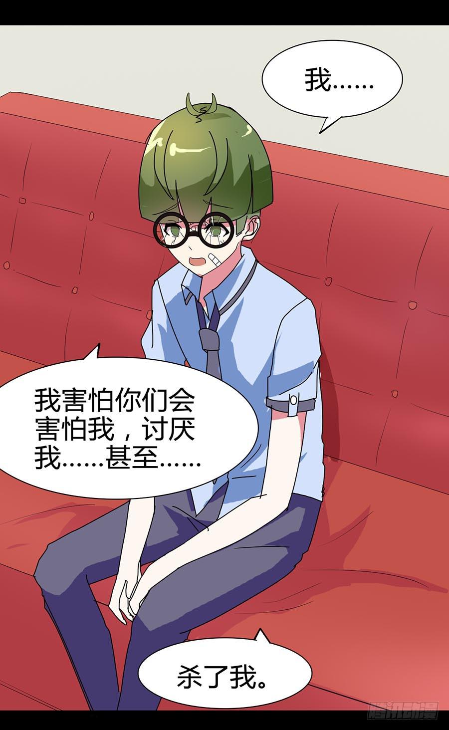 Part21&middot;地缚灵之卷（三）(1/2)-第106话