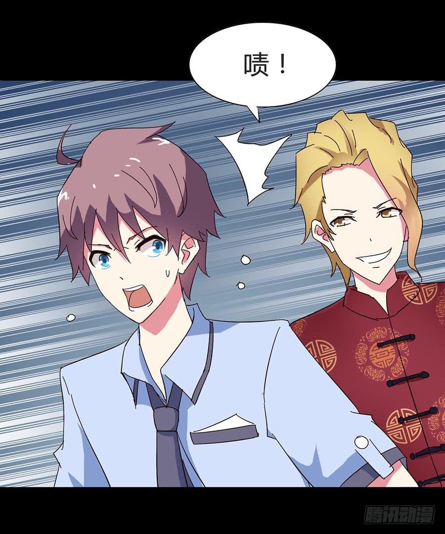 Part21&middot;地缚灵之卷（三）(1/2)-第106话